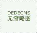  当务之急是将疫情期间获得的本人的用户 