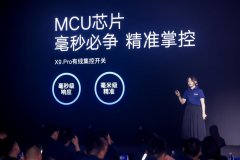可拆卸模块