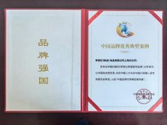 师傅的承认