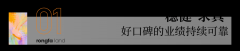 <b>沉样的城市假日体验</b>
