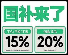 <b>海南：每日8:00限</b>